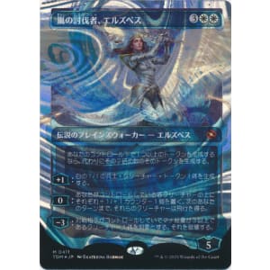 tdm0411japanesefoil.jpg